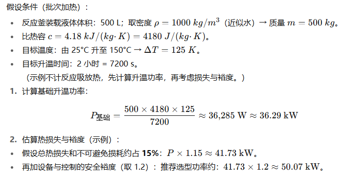 1760403930995702.png 示例计算(逐步、可复制)