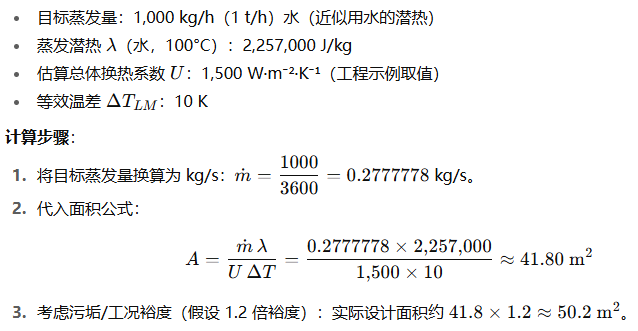 1761010829632418.png image.png